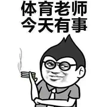  你们这届是我带过最差的学生