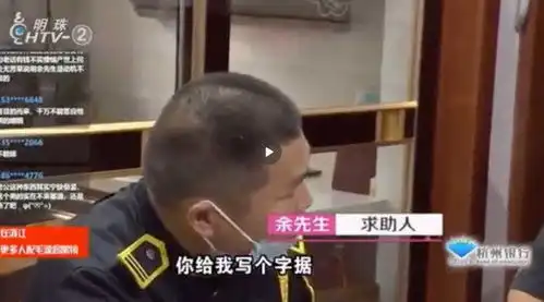  杭州一男保安为2栋房强娶智障女丈母娘拒绝,他硬搞大肚逼婚