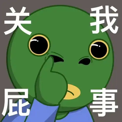  奶茶表情包大笑脸表情包图片大全0818期