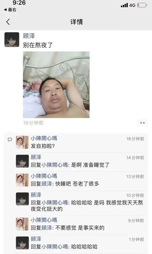 搞笑图片,最真实的挤公交场景  搞笑图片,最真实的挤公交场景