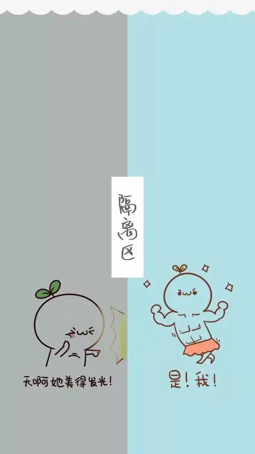 搞笑的微信背景图片套图
