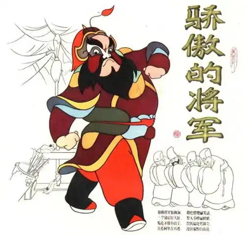 儿童搞笑漫画图片大全人