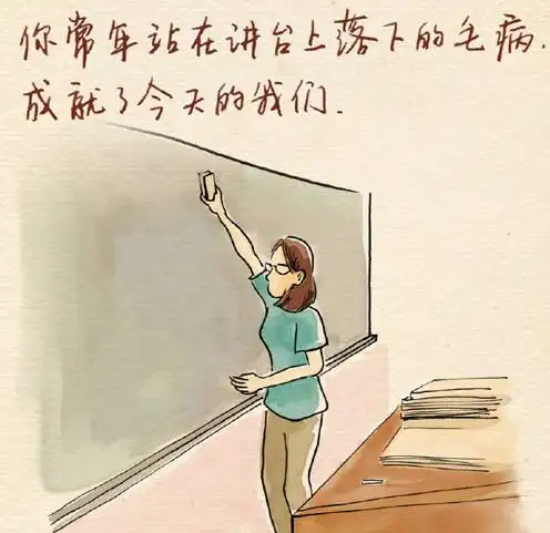  每周推荐当每周推荐遇上了教师节,你应该猜到了我不得不推荐给你的是什么