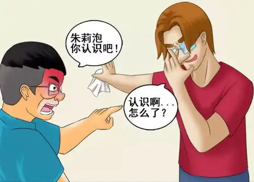  搞笑漫画,永远别对女朋友夸下海口,太美的承诺只因为太年轻