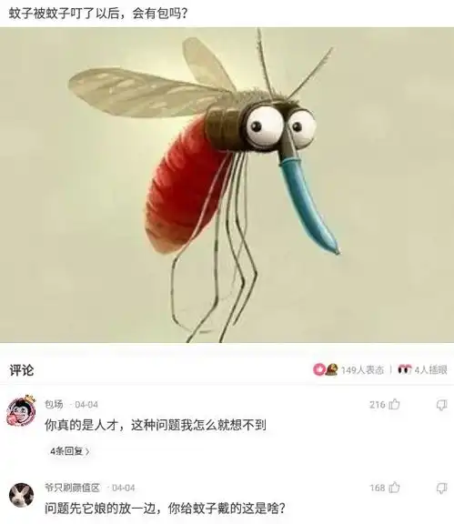  神回复农村就是农村,城市就是城市,郊外是什么意思