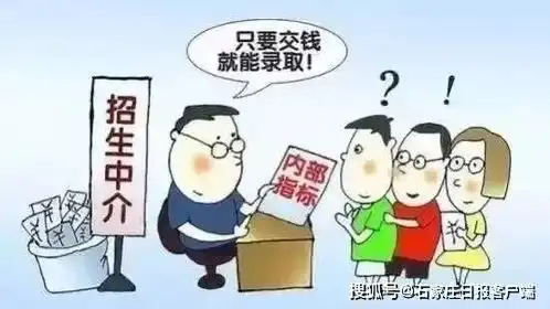  高考进行时这些诈骗手法你不得不知