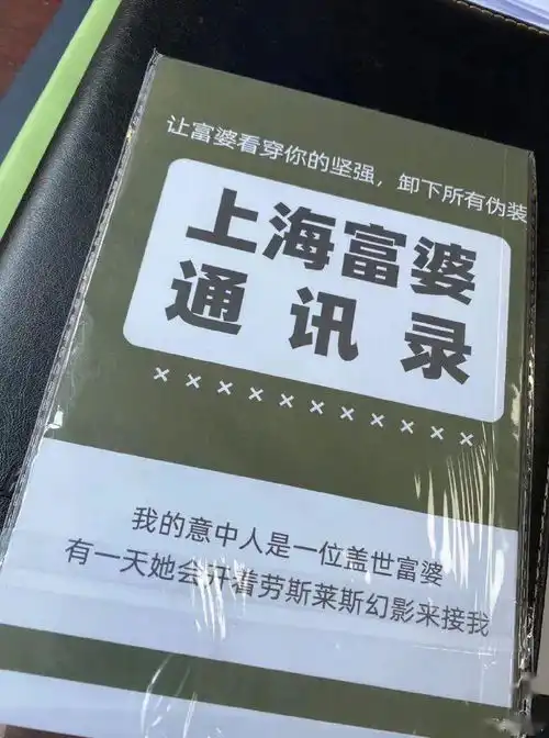  厦门网友第一次遇到饭量这么大的女生,关键我还不是她的对手