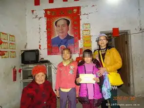  跟随藤县靓女体验爱心助学群搞活动.图片pp