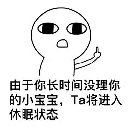 这么火的抖音表情,不拿去聊天多可惜