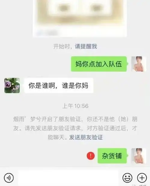 搞笑趣图看完这个名单,你还想网恋吗  搞笑趣图看完这个名单,你还想网恋吗
