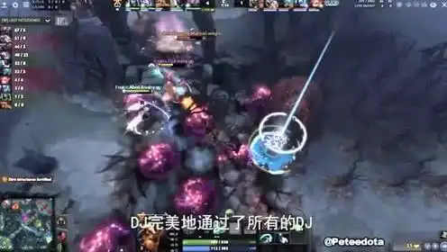  一个技能拿双杀,dota2游戏,太好玩啦