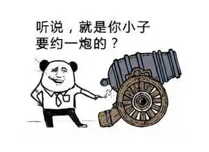  怼人专用不正经qq表情怼人图片大全无水印版下载