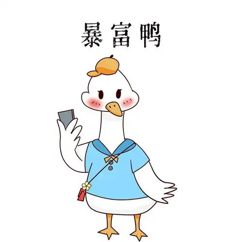  今日份分享可爱小鸭子背景图