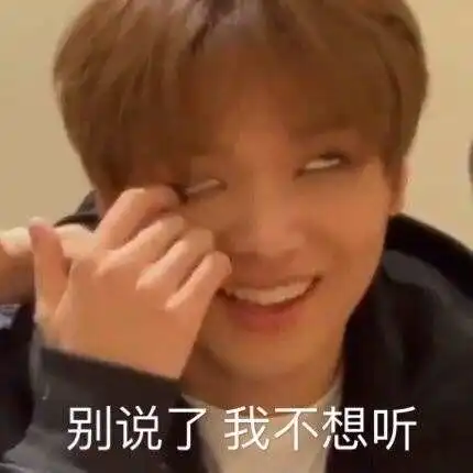  各位有没有nct,exo,redvelvet的沙雕图片或者搞笑表情包,在线求