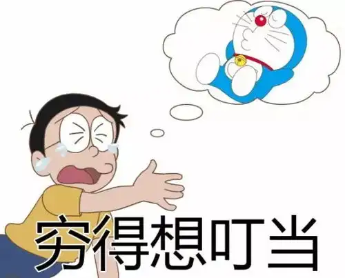  国庆回家了,南城妹子需要个对象,个人情况如下