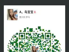  图qq微博招聘代理了武汉服装箱包加盟