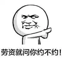  微信头像猴子搞笑微信头像图片大全