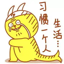  不要以为你跟周杰伦一样是摩羯座,就没人敢黑你