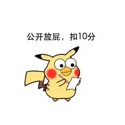  发表情表情包大全微信表情包qq表情包fabiaoqing.com
