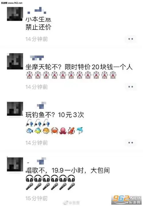  在家无聊的表情包在家无聊的图片搞笑图片下载乐游网游戏下载