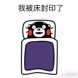 史上最具共鸣的辞职理由因为冬天太冷起不来  史上最具共鸣的辞职理由因为冬天太冷起不来