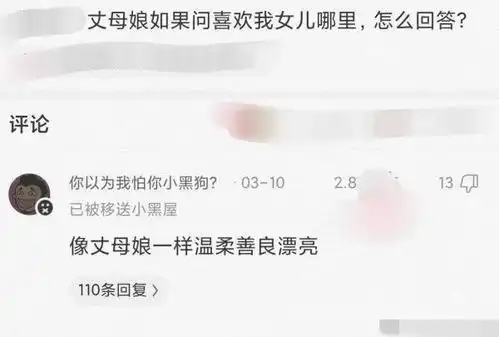 爆笑推荐添加好友第一句说什么,会让对方觉得你很哇塞  爆笑推荐添加好友第一句说什么,会让对方觉得你很哇塞