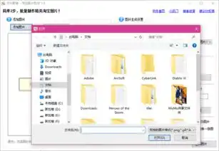  淘宝图片处理软件下载可牛影像淘宝图片助手下载v1.0绿色版当易网