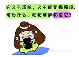  6月1日你能放下手机吗
