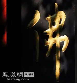 秋游红螺寺一心求观音