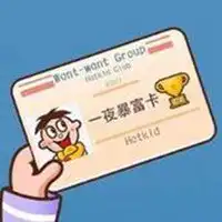  想一夜暴富搞笑表情包微信头像图片大全