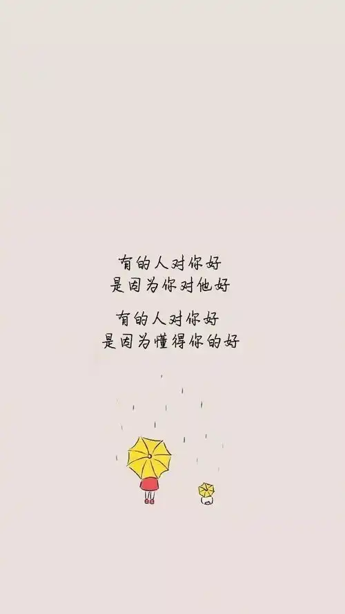  非常戳心的微信说说,句句扎心又现实