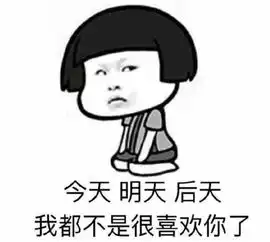 搞笑图片集 微信搞笑