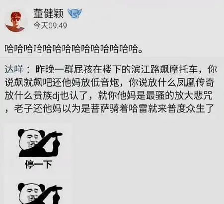 搞笑图片网站哪个好搞怪