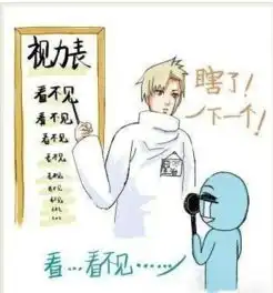  最新幽默笑话大全,搞笑段子大全,搞笑动态图片大全第26312页别逗了笑话网
