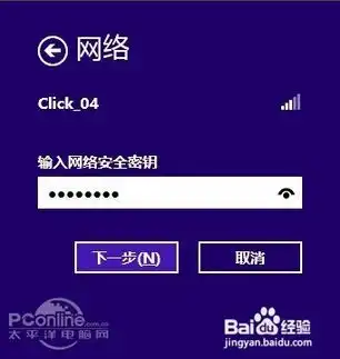  电脑怎么连无限网