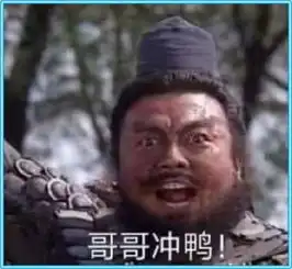  搞笑图片幽默段子看见豆芽菜我就想起你的腰肢