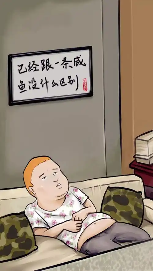  中年男性为啥普遍丧