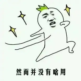  水瓶座这样子,说明你们两没戏