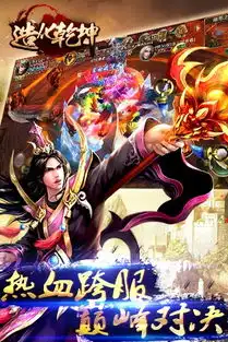 造化乾坤好玩吗造化乾坤玩法简介  造化乾坤好玩吗造化乾坤玩法简介