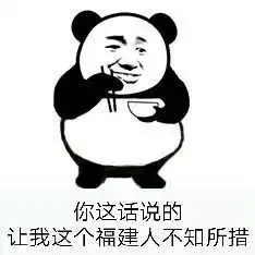  东莞人不要再逼我们吃辣椒啦