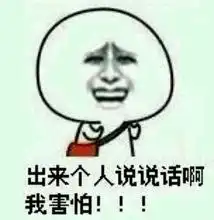 谁有动态搞笑图,我用来做头像类似这种的  谁有动态搞笑图,我用来做头像类似这种的