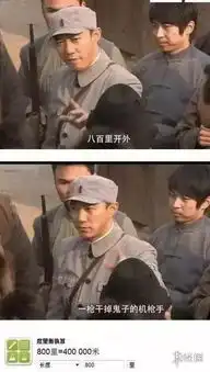  搞笑穿帮镜头大盘点加勒比海盗也逃不出穿帮