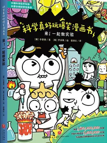  新华荐品优选海量图书75折优惠,新书单鼠与你
