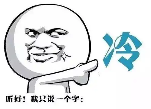  山西人,冷空气跟圣诞节一起来啦出去玩别被6级西北风刮跑