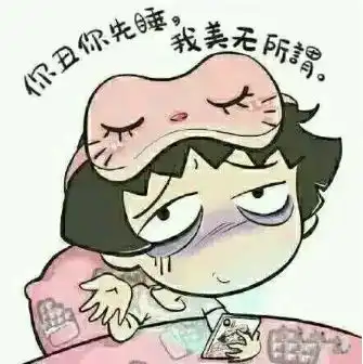  节后上班,如何让自己快速回到颜值巅峰