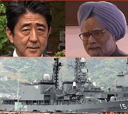 安倍晋三搞笑gif图片安