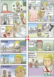  无聊再来点