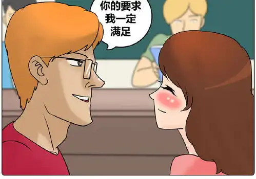 你太胖的文字图片搞笑动