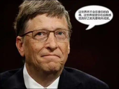 细细品味盖茨20句经典语录改变你一生 细细品味盖茨20句经典语录改变你一生