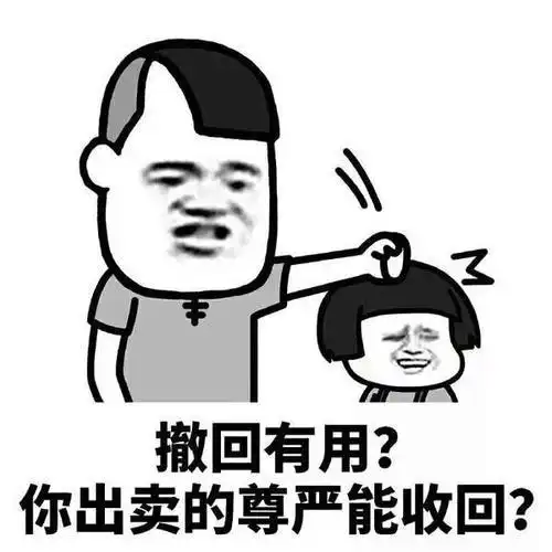  搞笑段子在家吃饭,一个陌生号码发来短信,老婆一把抢过我的手机,点开一看